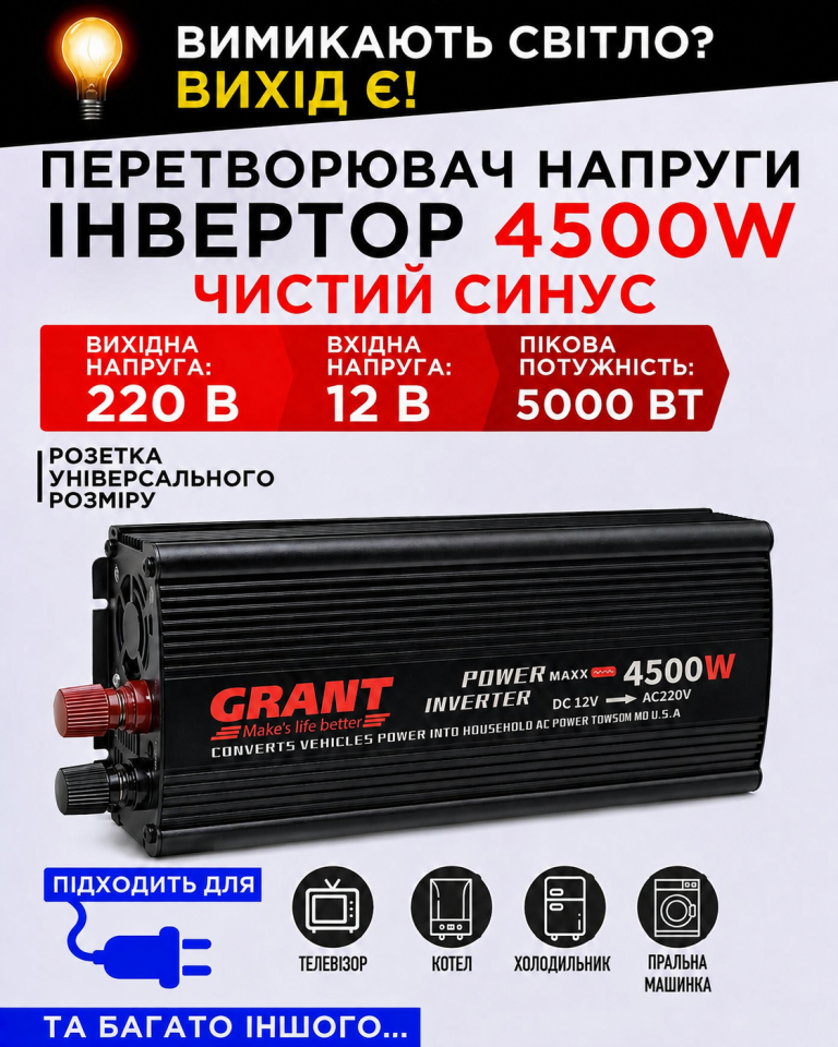 ChatGPT-Image-6-авг.-2026-г.-22_21_05.png